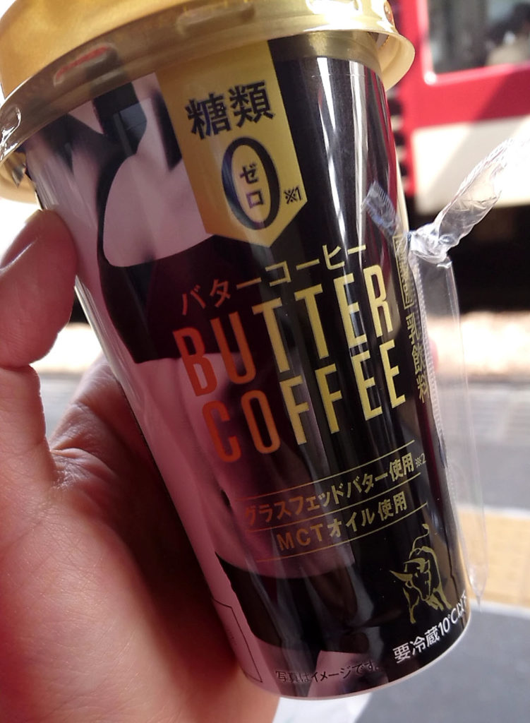 バターコーヒー